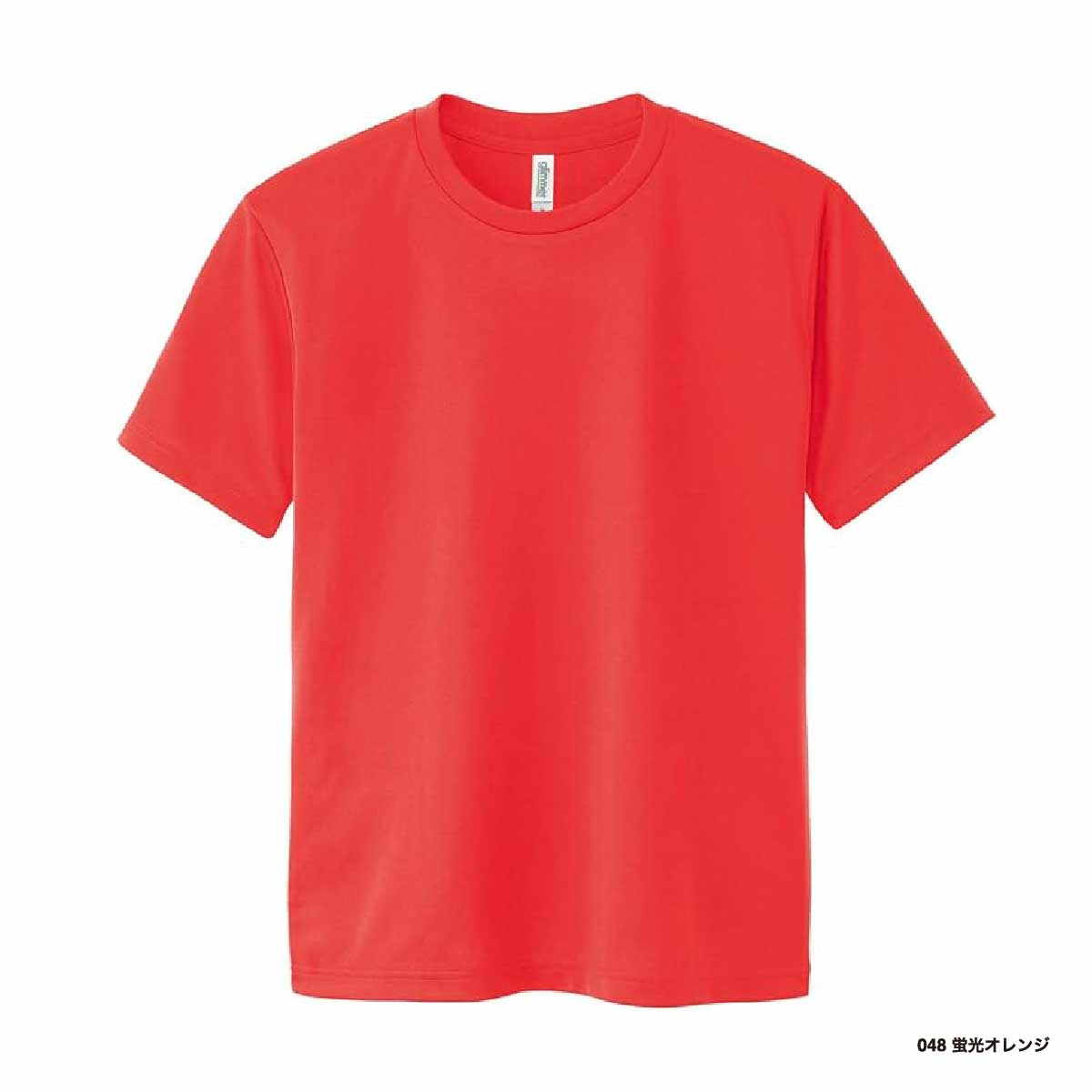 CORNER PRINTING | glimmer グリマー 4.4 oz ドライTシャツ