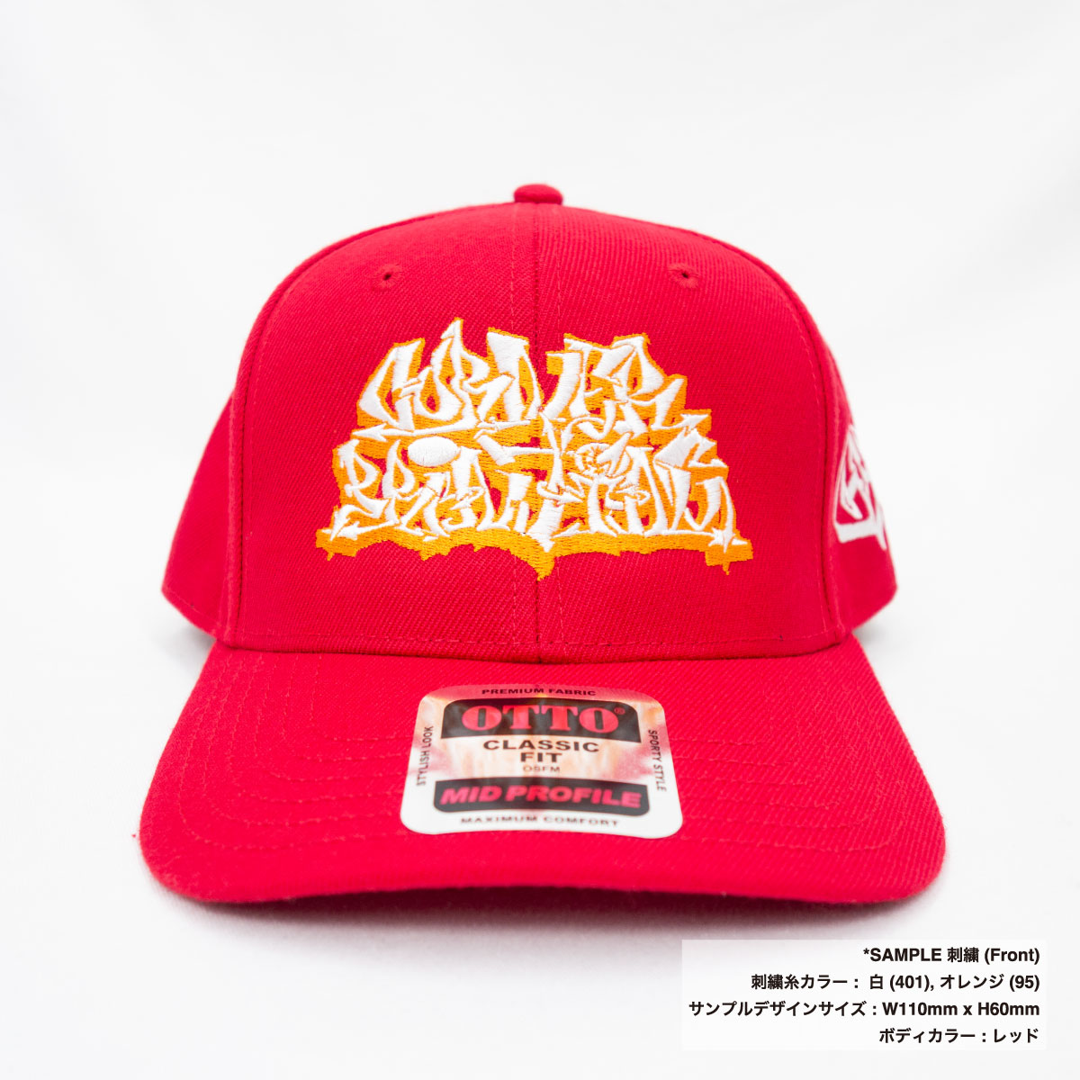 OTTO オットー 6パネル ミッドプロファイル ベースボールキャップ (品番OTC-365)