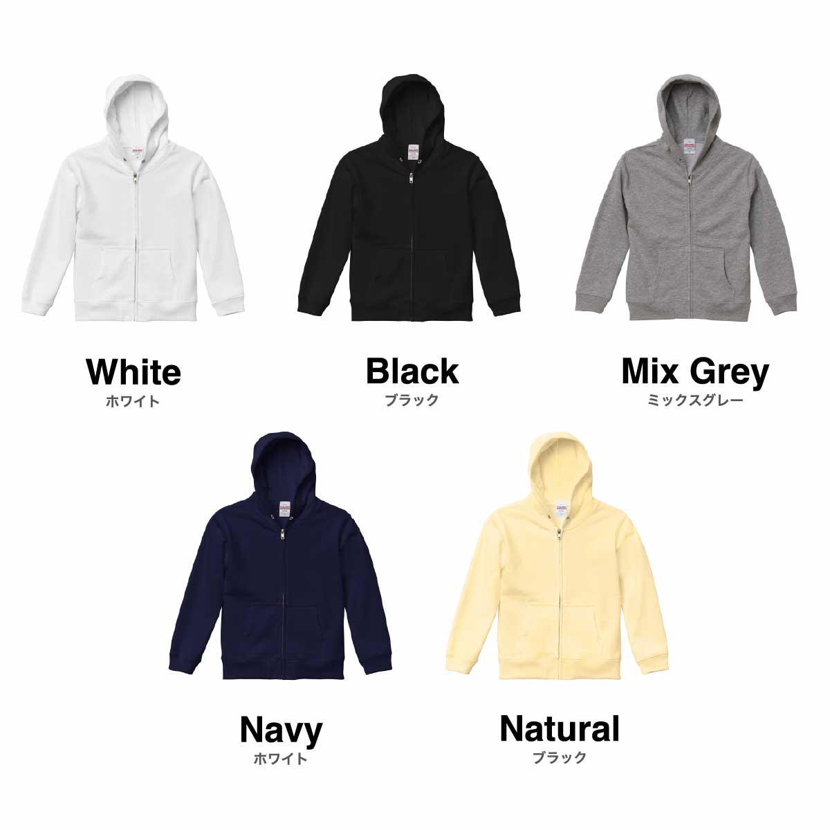 United Athle 10.0 oz. Full-zip Hoodie (Pile Lining) <Kids' Size> (#5213-02)