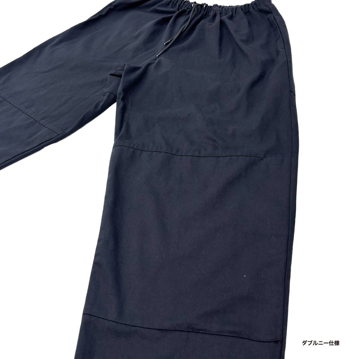 コットンツイルワークパンツ (品番CPWP)