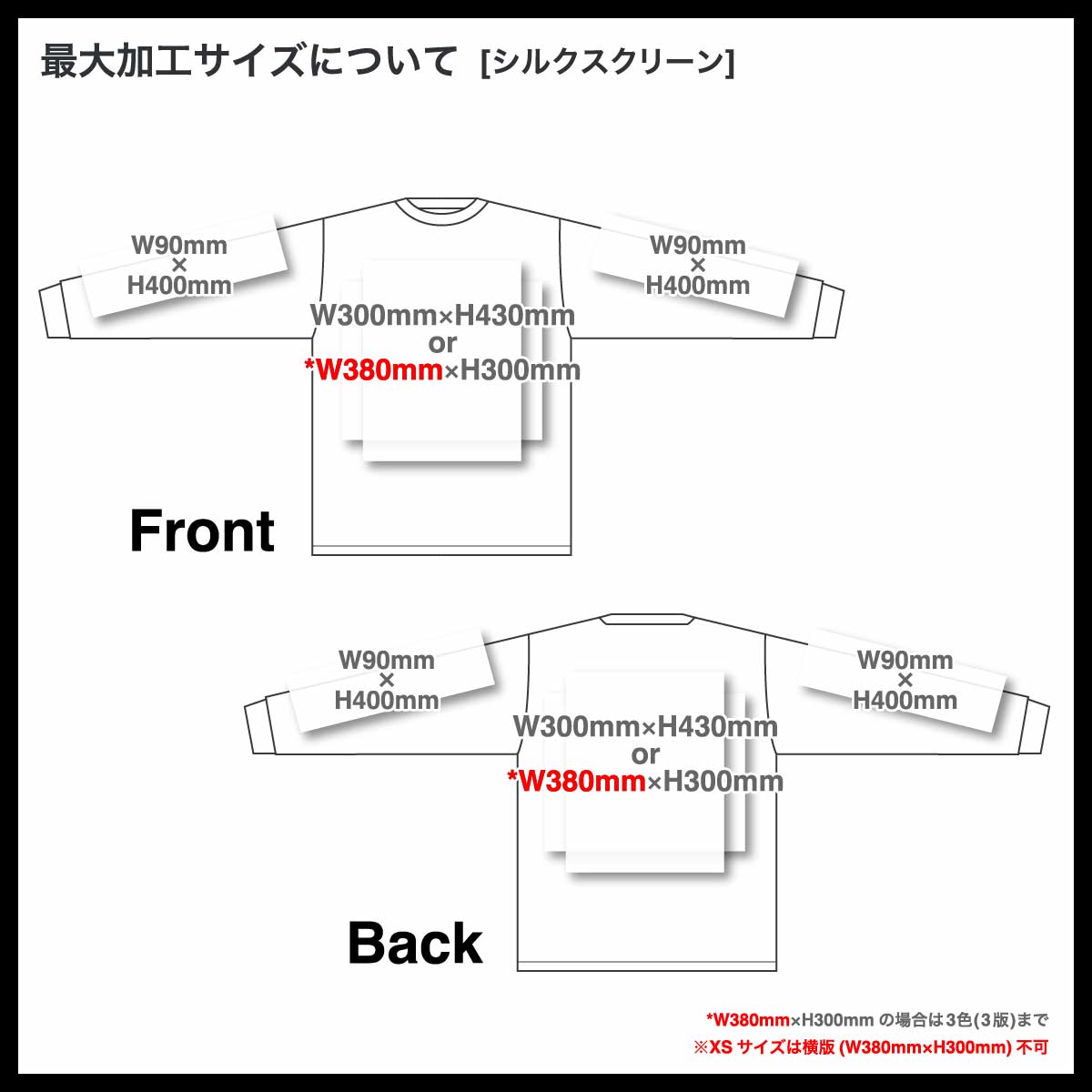 Printstar 5.6 oz Heavyweight Long Sleeve T-Shirt (#+Rib) (#00110-CLL)