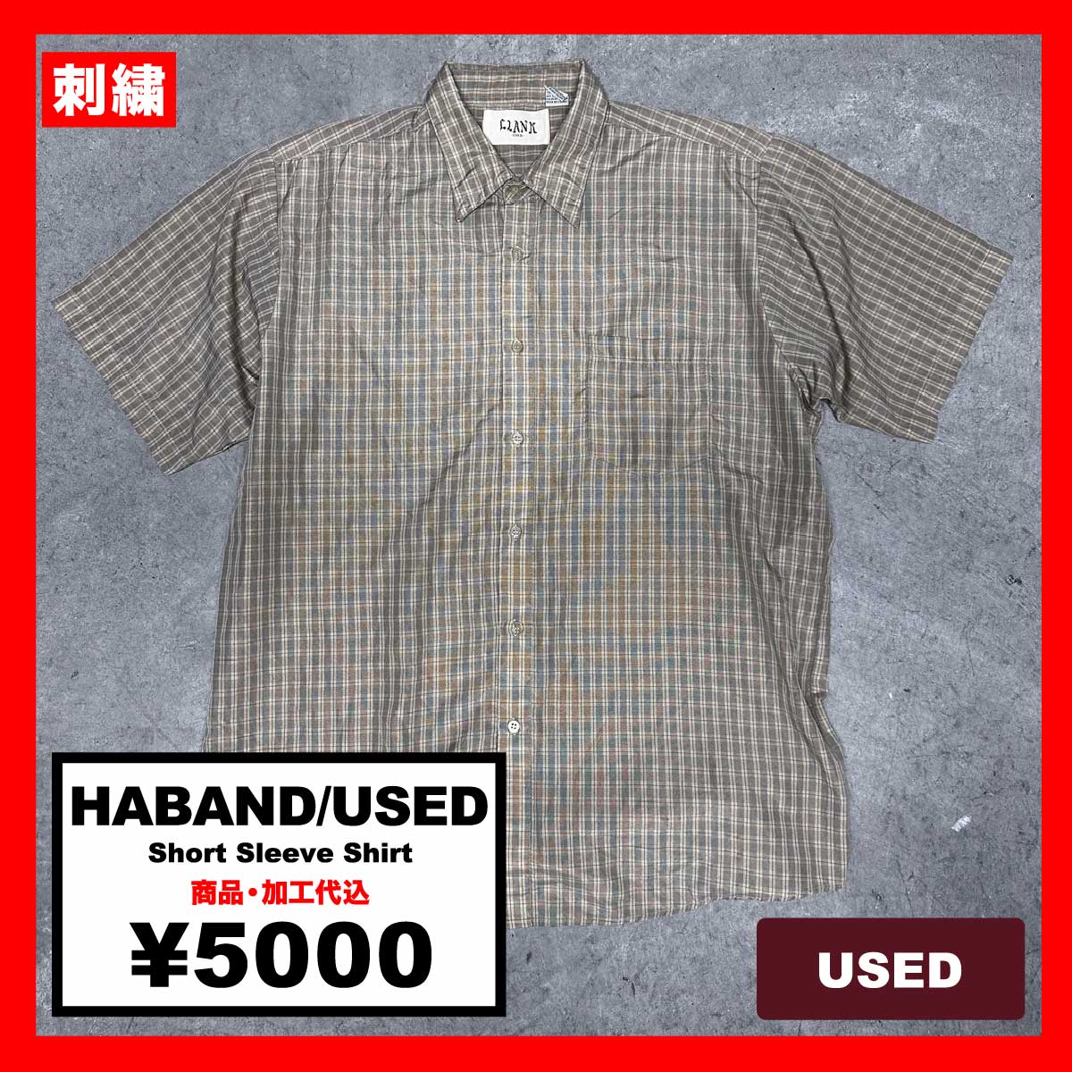 HABAND/USED - Short Sleeve Shirt (品番CU002)