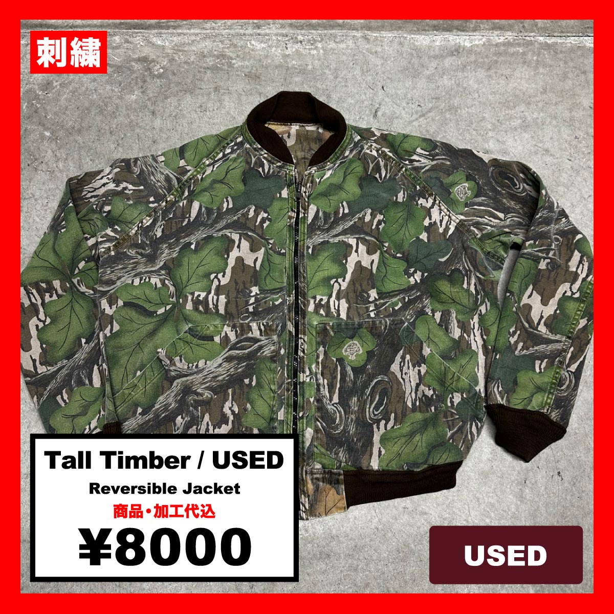 Tall Timber / USED Reversible Jacket (品番CU093)