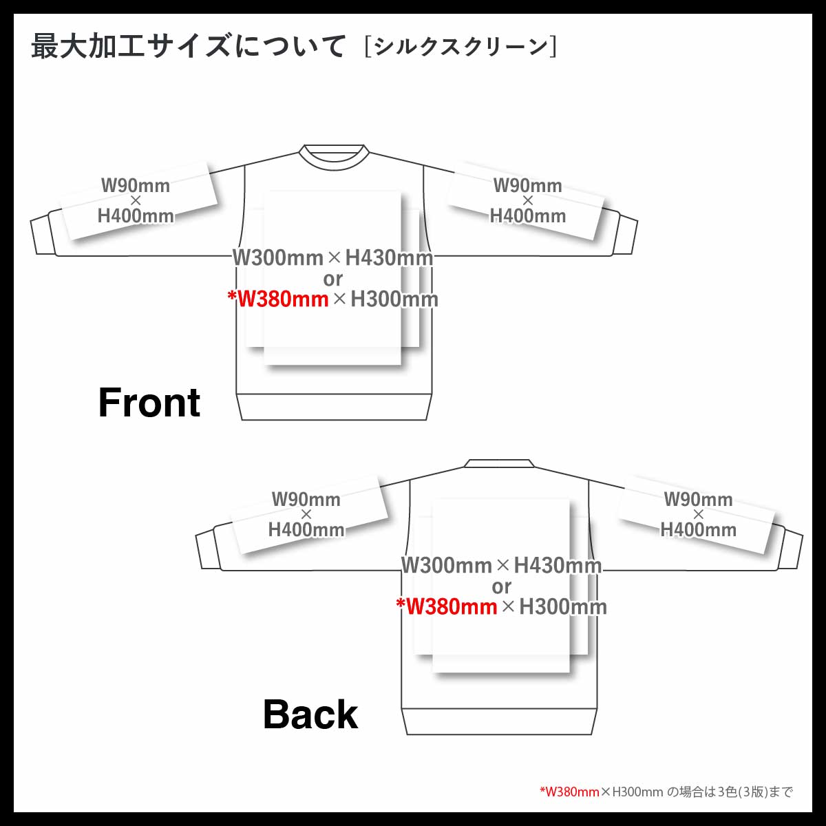 SHAKA WEAR シャカウェア Garment Dye Cropped Crewneck (品番SWGDCC)