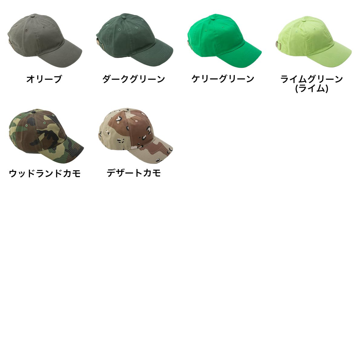 newhattan ニューハッタン コットンウォッシュドキャップ (品番1400)