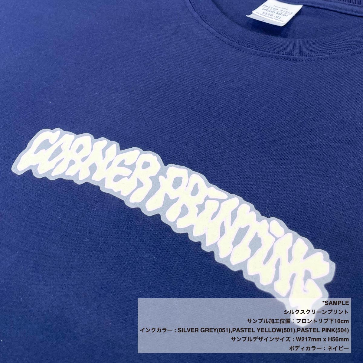 CORNER PRINTING | United Athle 5.6 oz Big Silhouette T-shirt