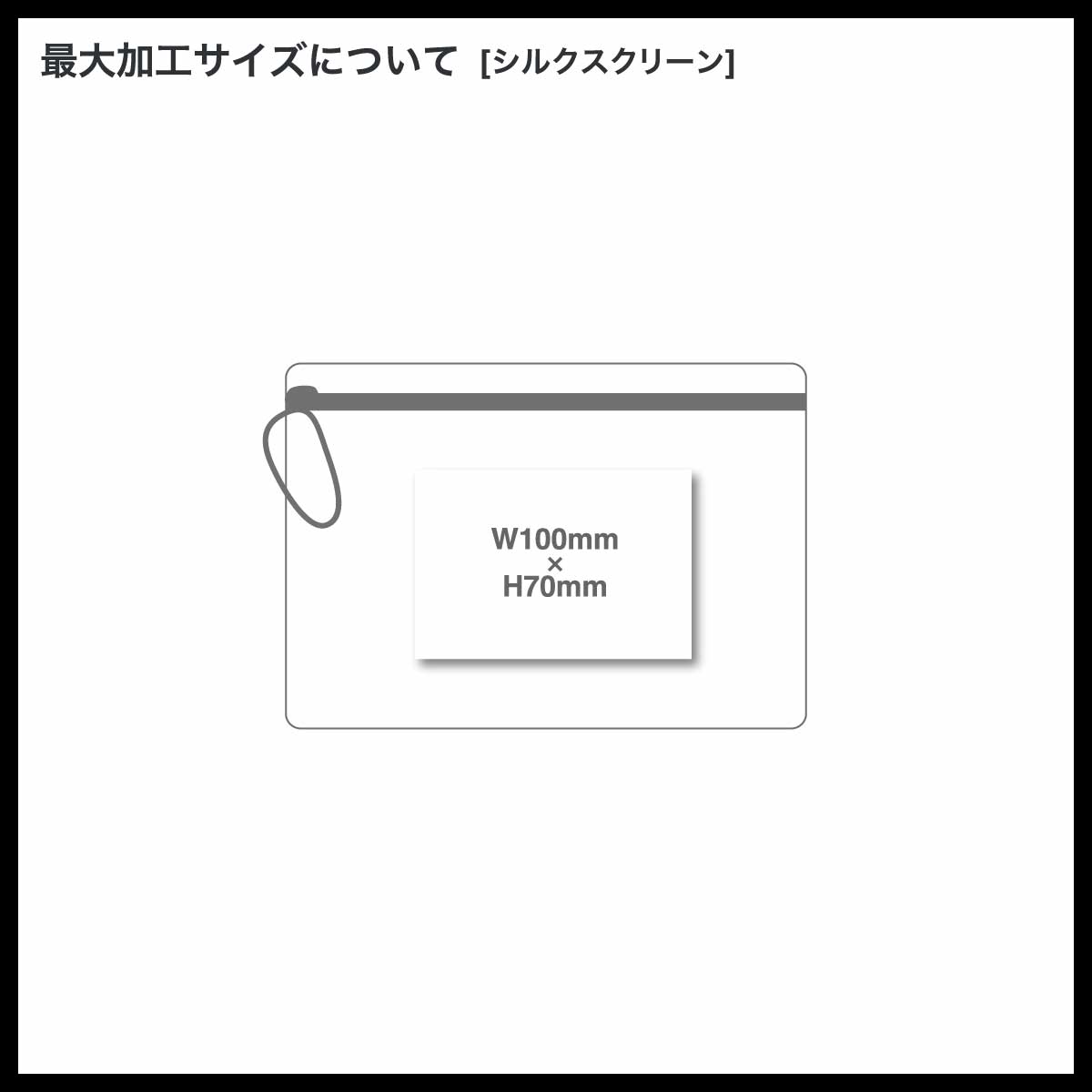 リップストップフラットポーチ(S)(品番TP-0059)