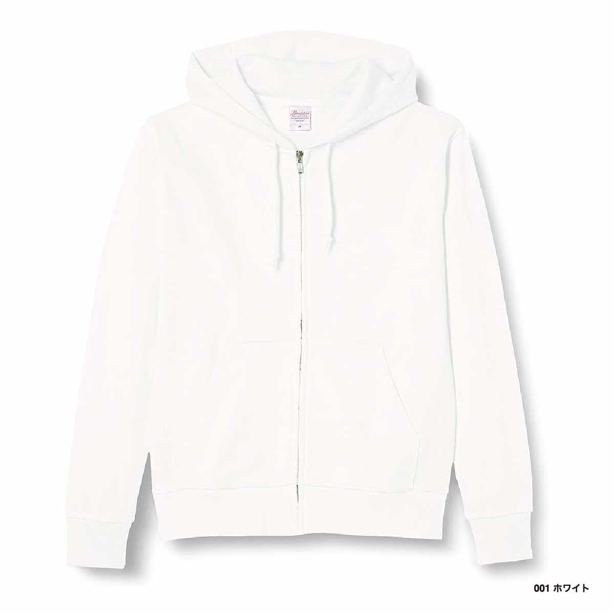 Printstar プリントスター 9.7 oz スタンダードWフードジップパーカー (品番00189-NNZ)