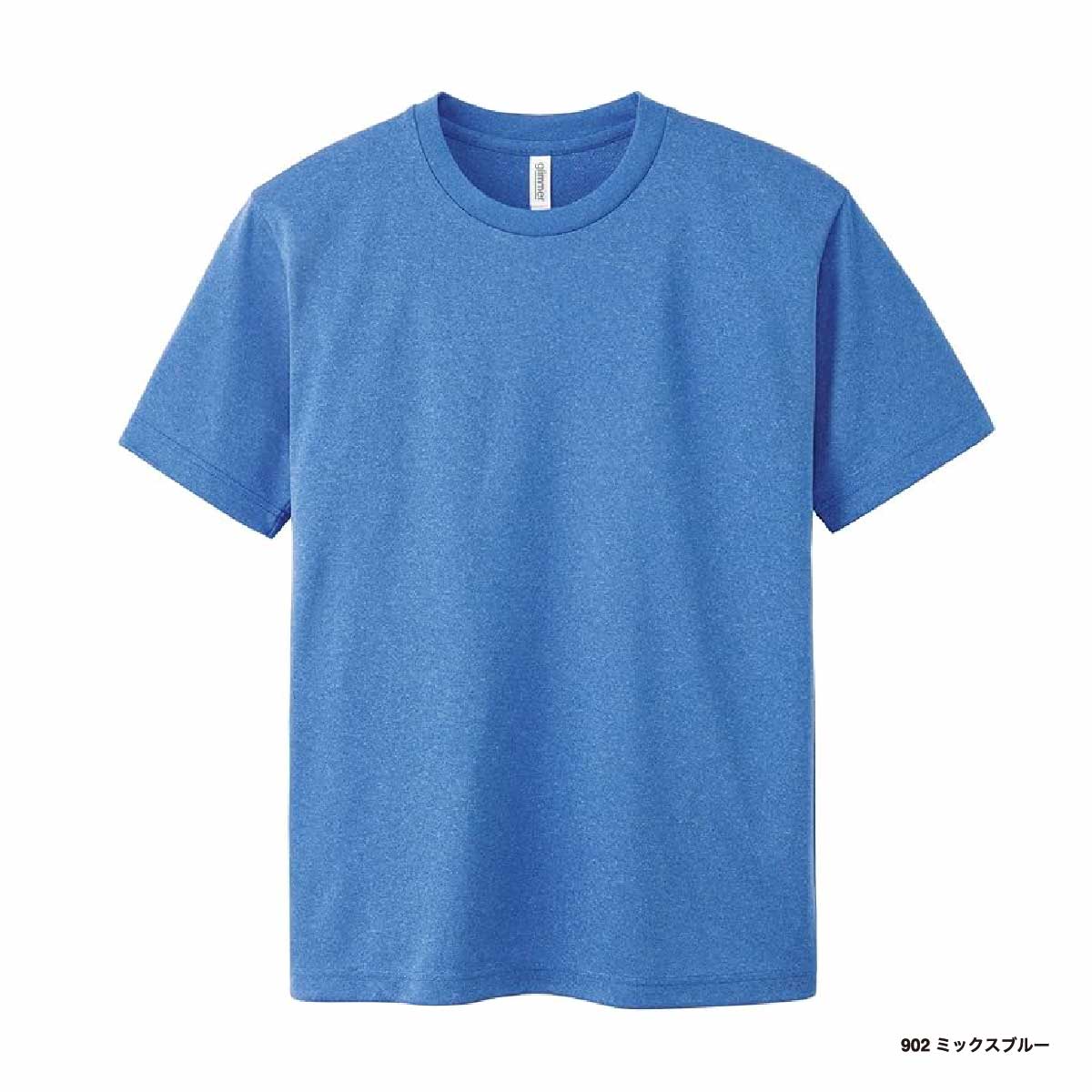 CORNER PRINTING | glimmer グリマー 4.4 oz ドライTシャツ