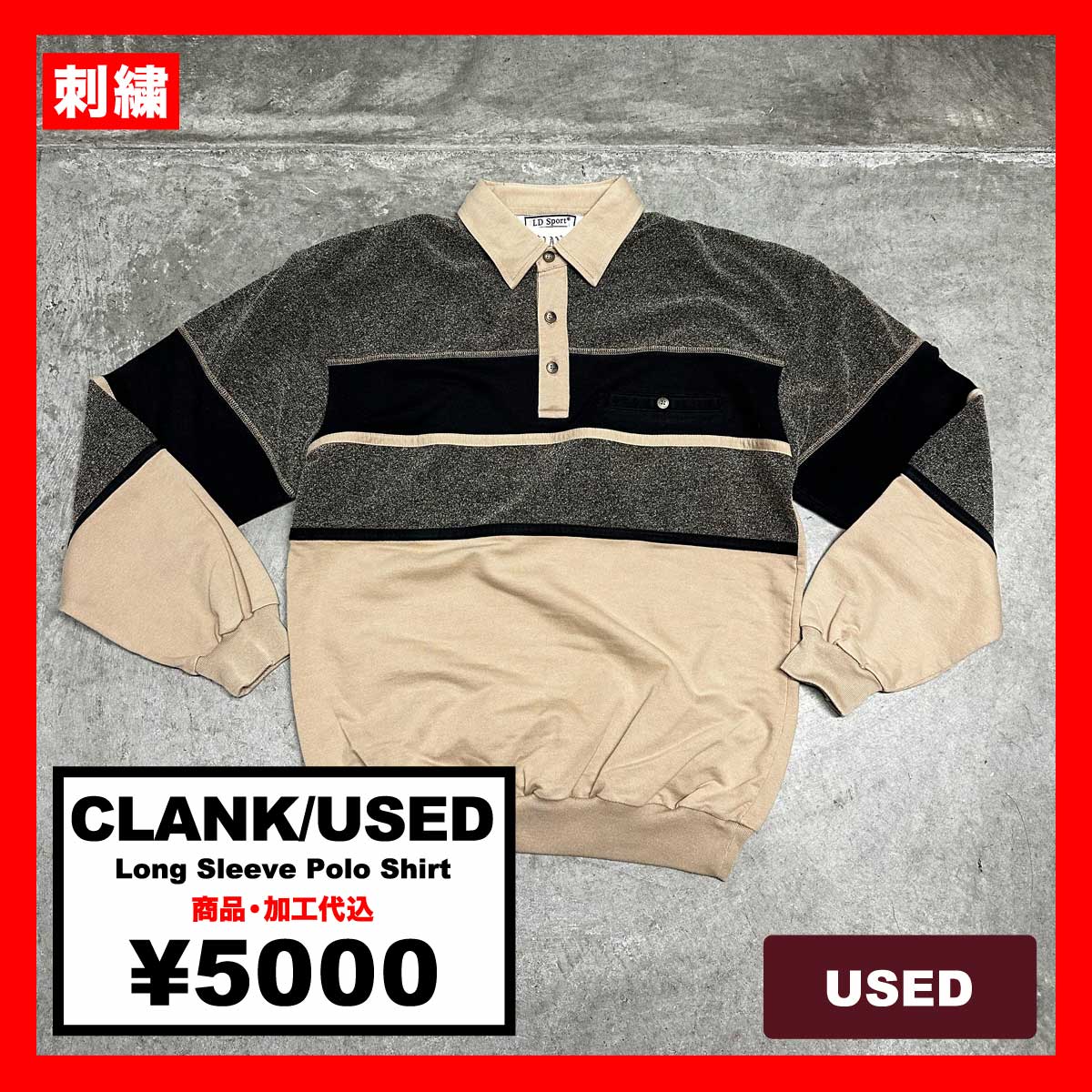 CLANK/USED - Long Sleeve PoloShirt (#CU055)