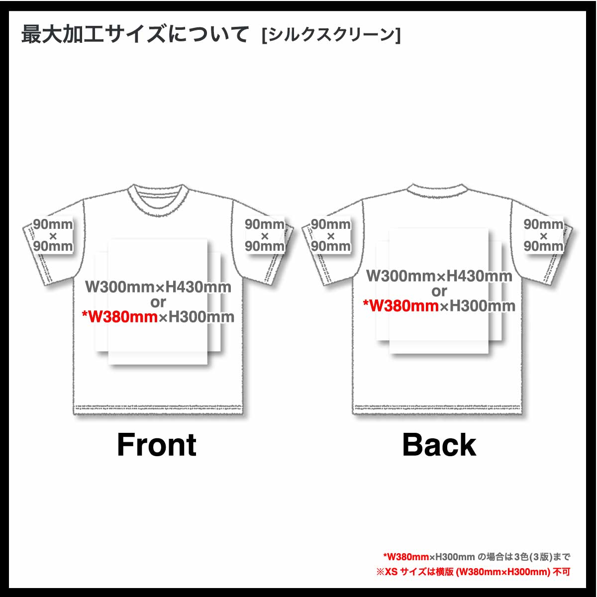 D-FACTORY 8.8 oz Premium Brushed T-Shirt (#DF1110)