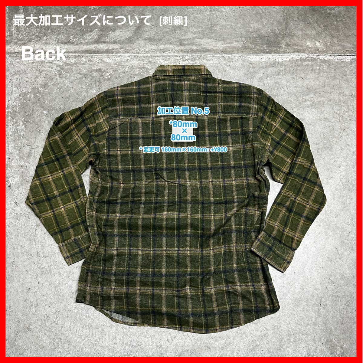 CLANK/USED - Long Sleeve Shirt (品番CU076)