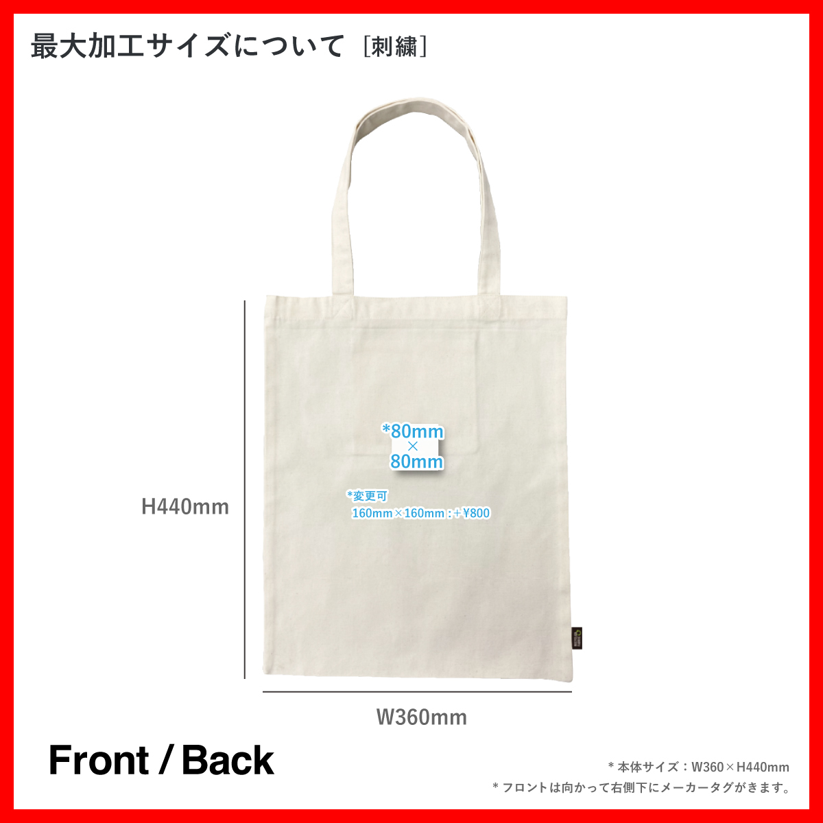 SLOTH 7.0 oz Recycled Cotton Pocketable Tote Bag <Recycled Fiber> (#ST2102)