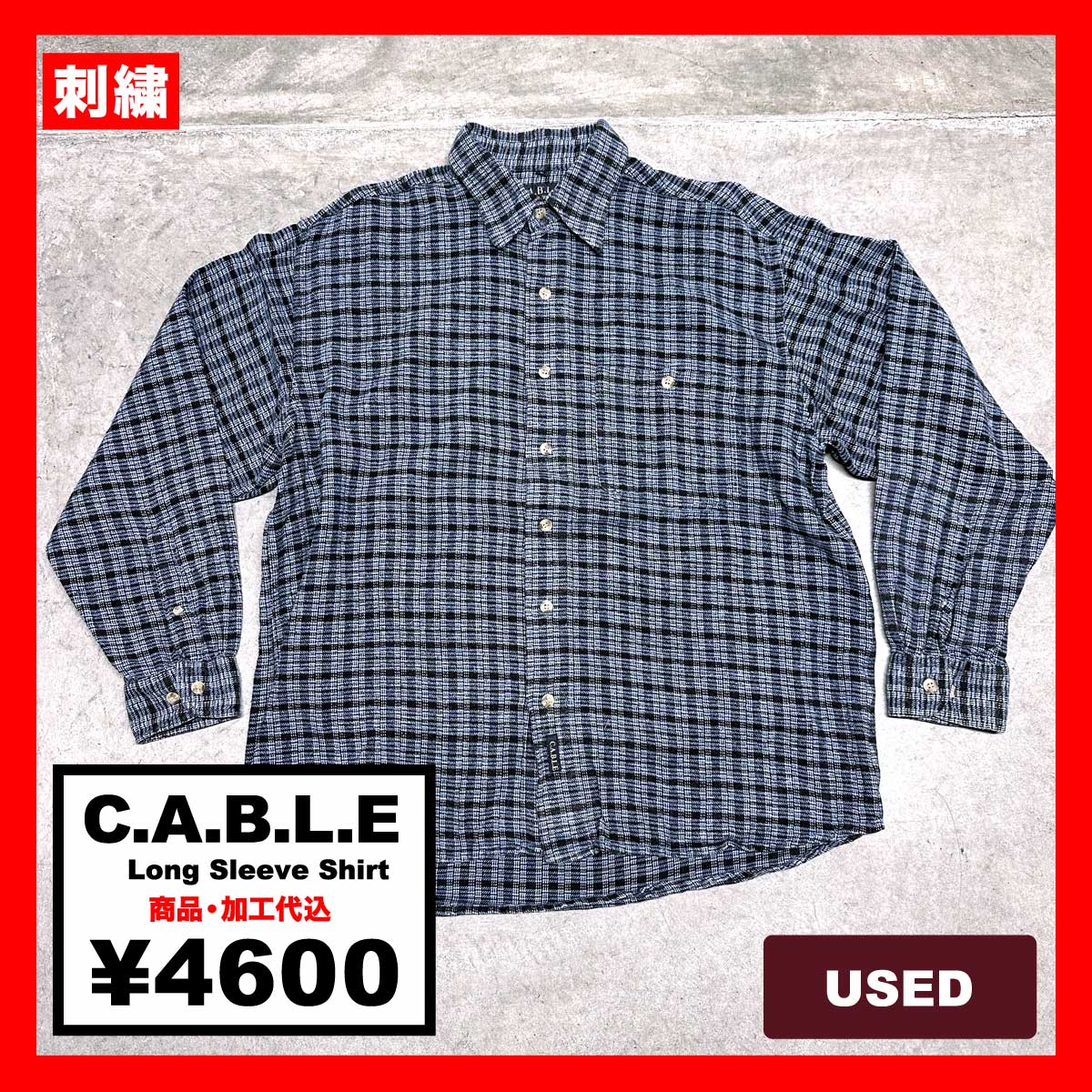 C.A.B.L.E/USED - Long Sleeve Shirt (品番CU139)