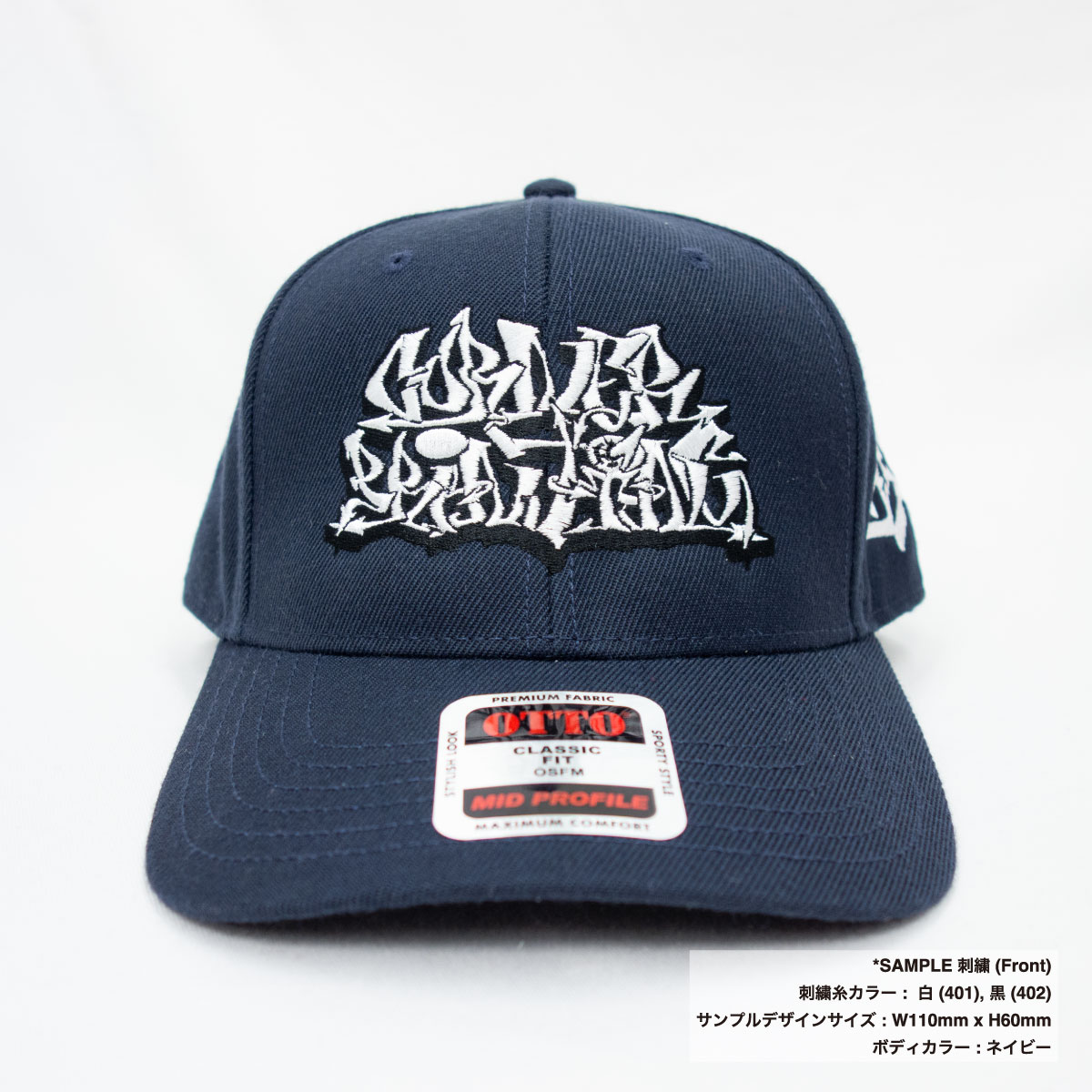 OTTO オットー 6パネル ミッドプロファイル ベースボールキャップ (品番OTC-365)