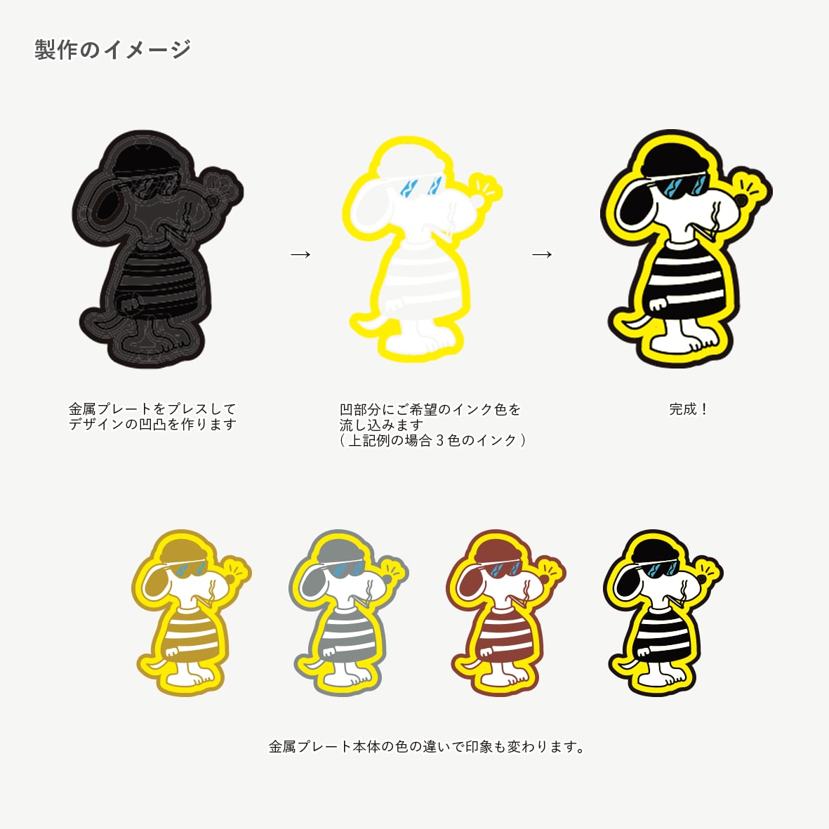 [Bulk Discount]   Enamel Pins 50mm x 50mm or Less (From 3 sets or more) (#ENA-P50-DC)