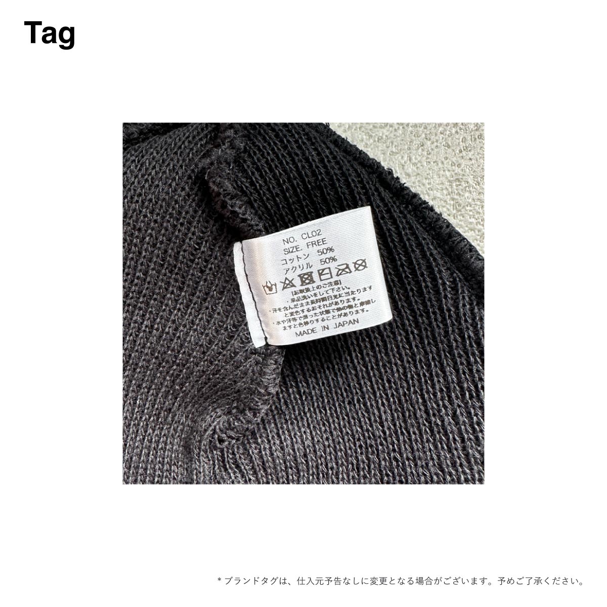 CORNER PRINTING | CLANK クランク Cotton Cuff Beanie (品番CL02)
