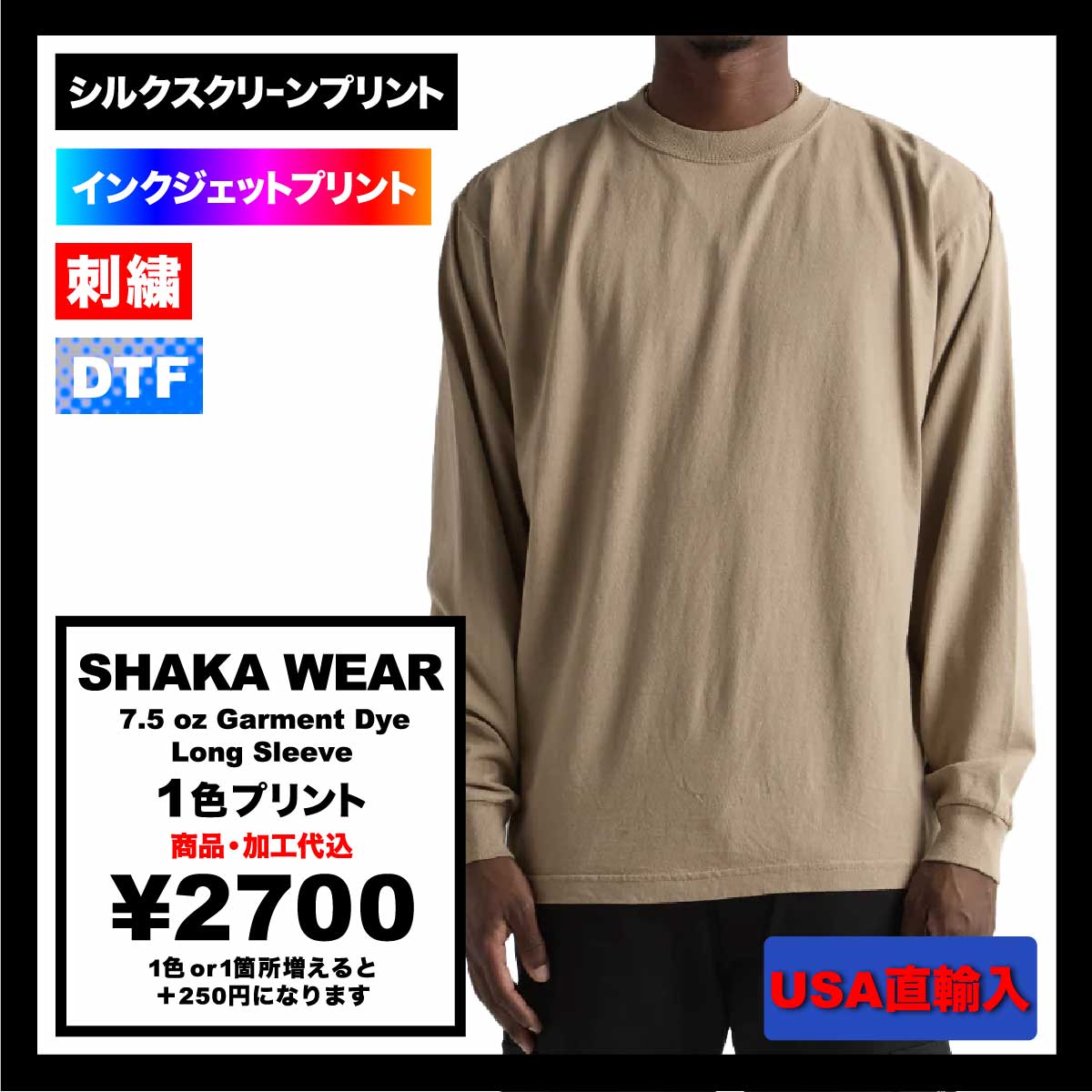 最終値下fr2doko？ pigment dye long sleeve tee Old English Garment Dye Long Sleeve – Shakawear.com
