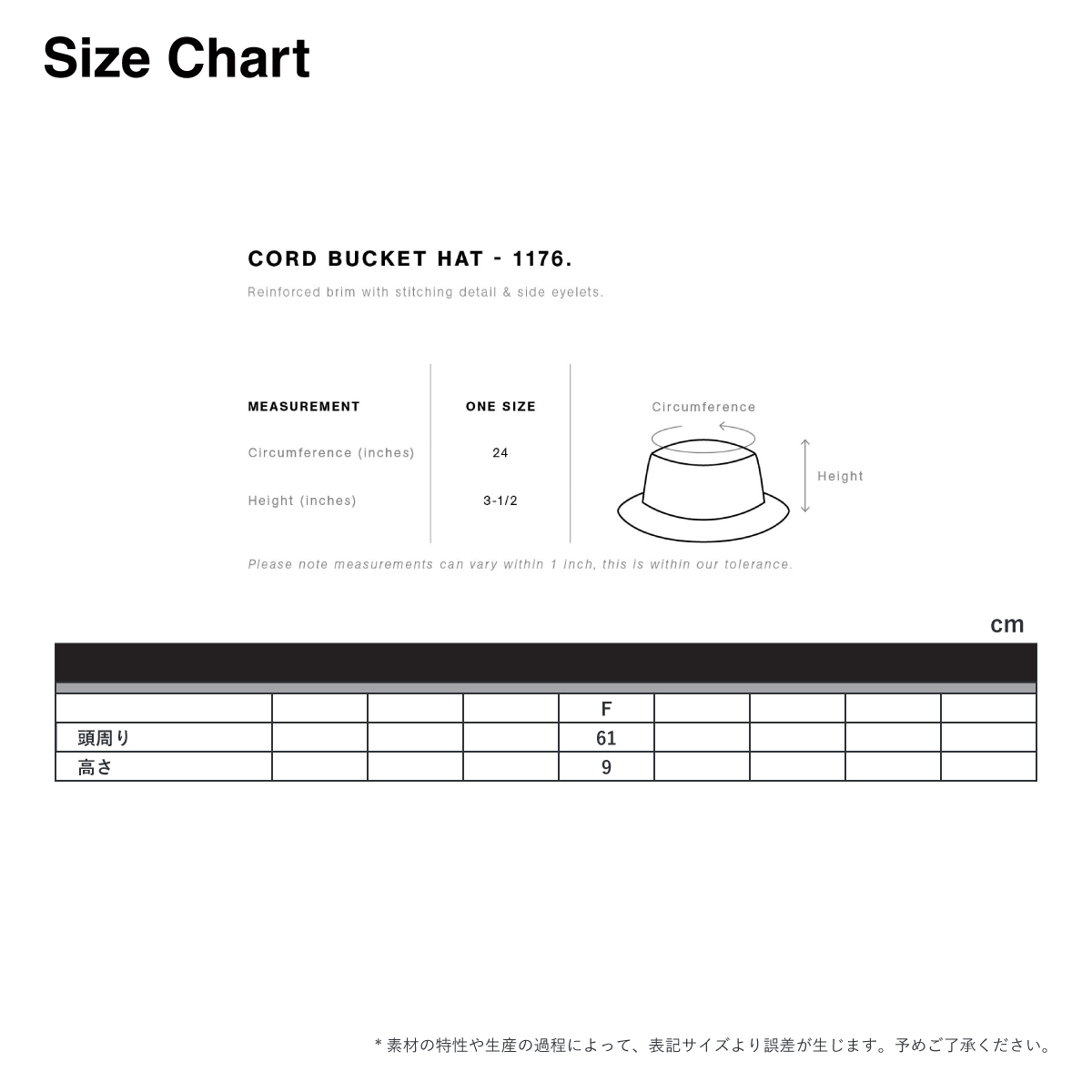 AS Colour  エーエス カラー Cord Bucket Hat (品番1176US)