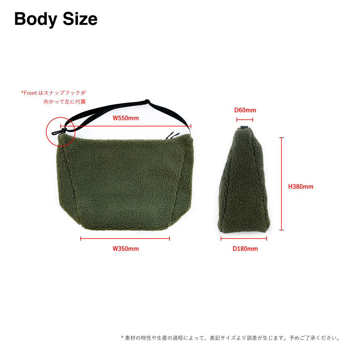 Boa shoulder bag (#CPBS)