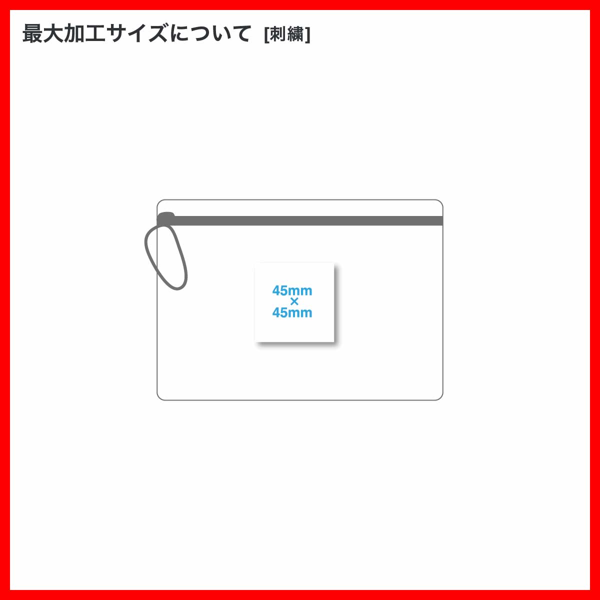 リップストップフラットポーチ(S)(品番TP-0059)