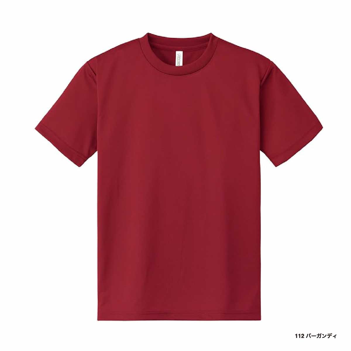 CORNER PRINTING | glimmer グリマー 4.4 oz ドライTシャツ