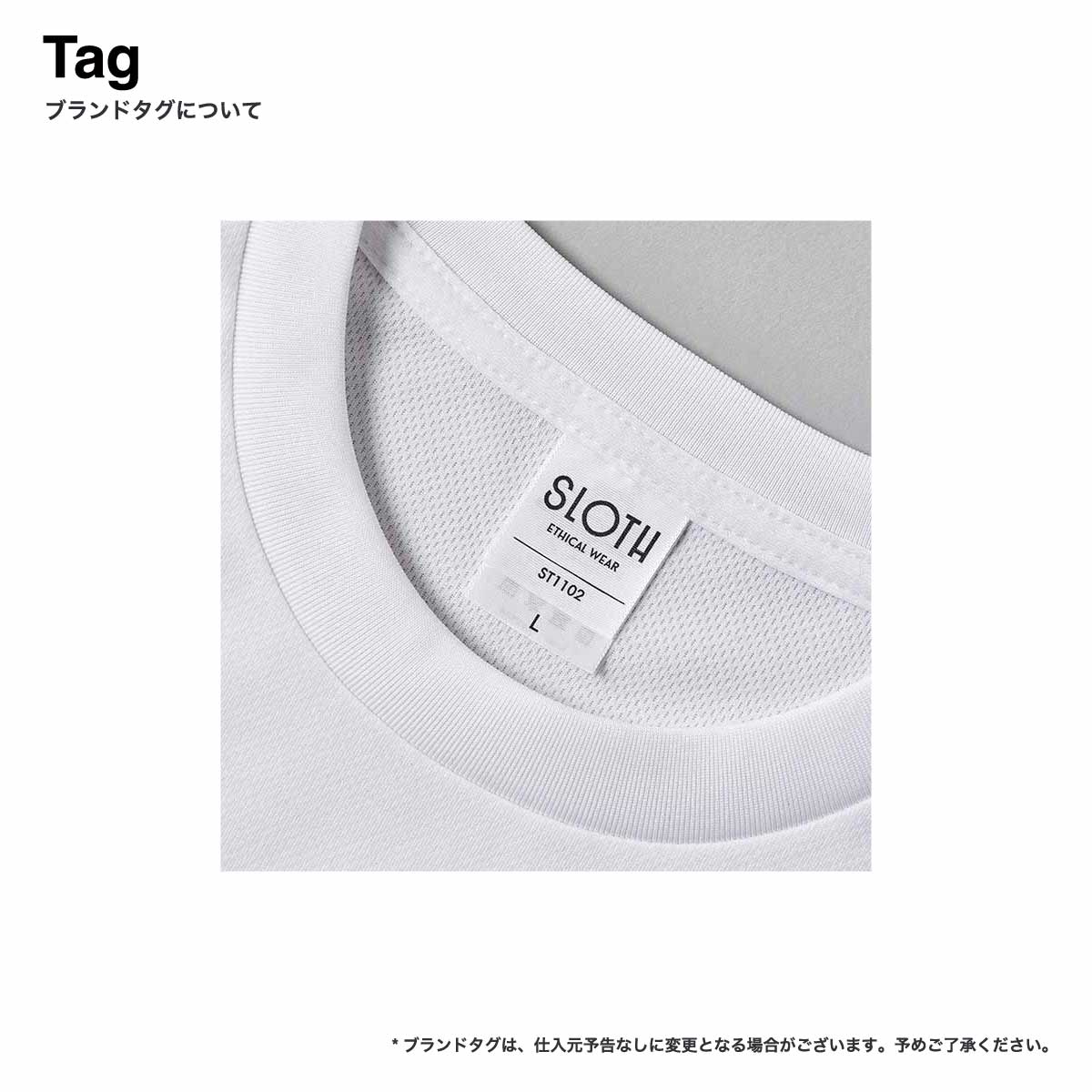 SLOTH スロス リサイクルポリエステル Tシャツ <ケミカルリサイクル> (品番ST1102)