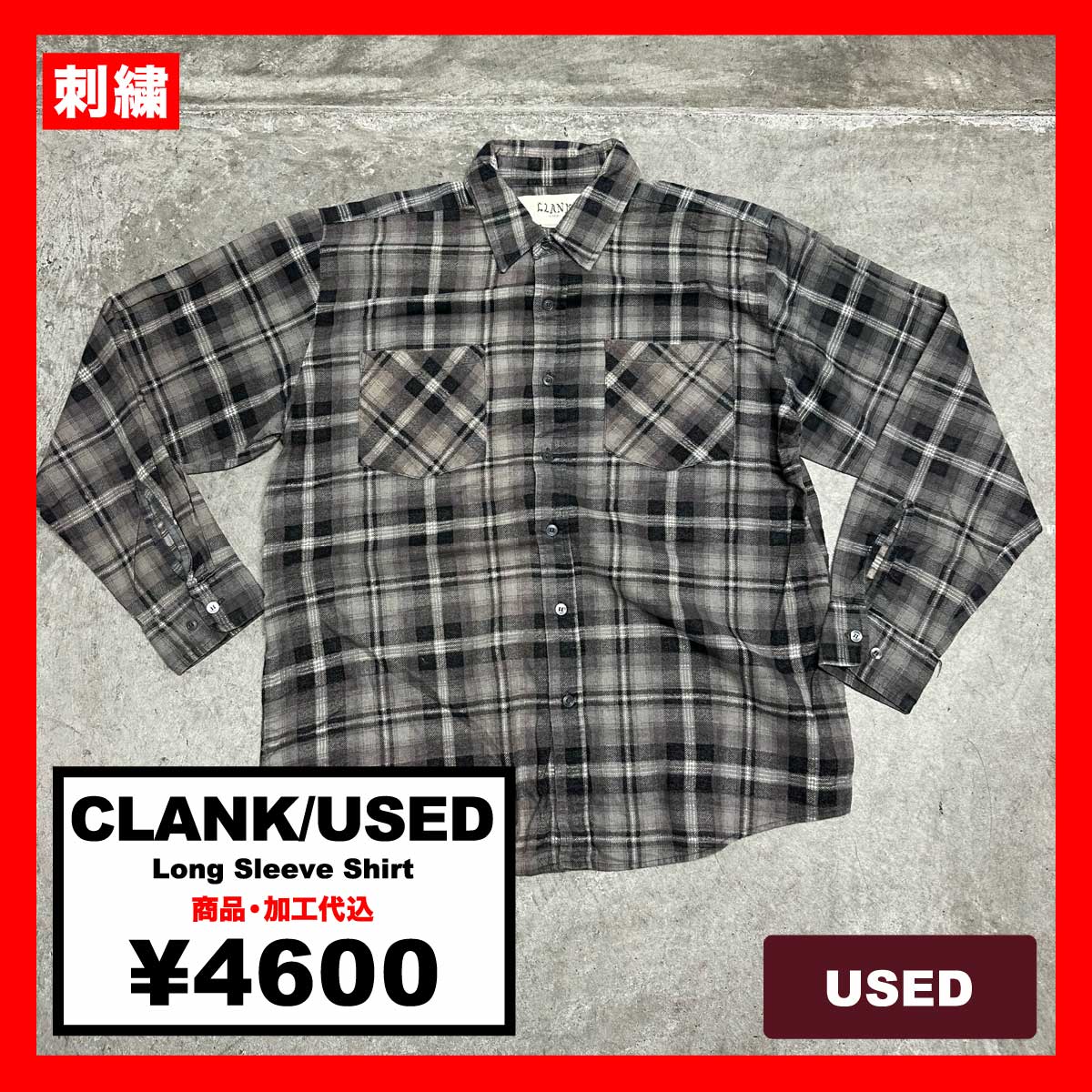 CLANK/USED - Long Sleeve Shirt (品番CU075)