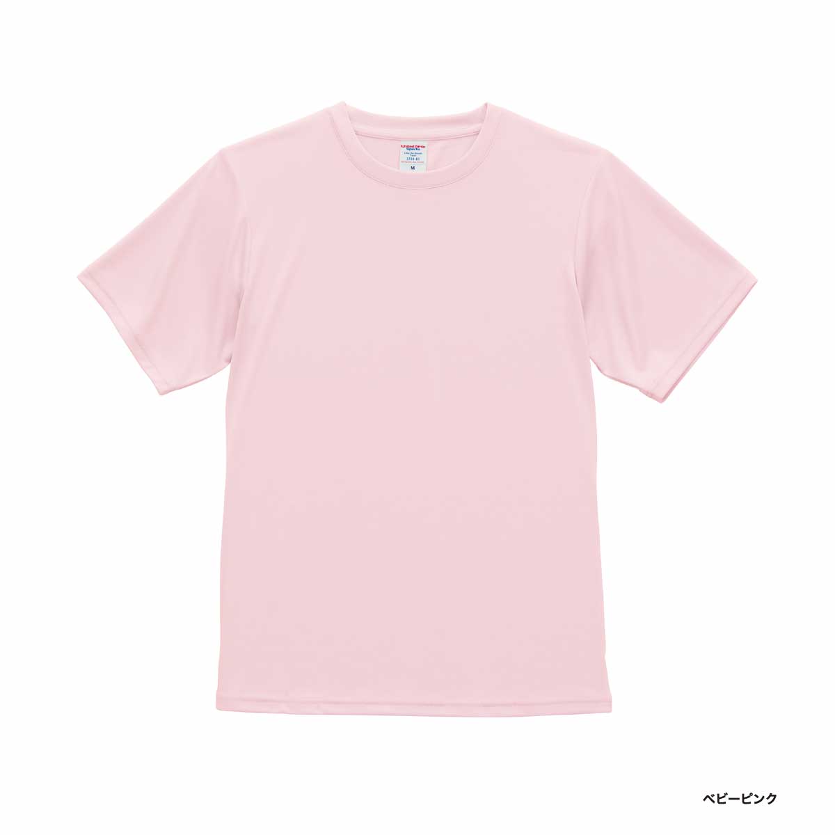 United Athle ユナイテッドアスレ 4.4 oz ドライスムース リサイクルポリエステル Tシャツ (品番5700-01)