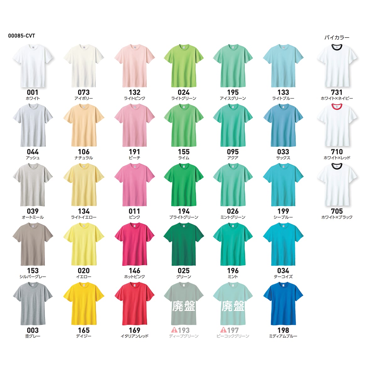 CORNER PRINTING | Printstar プリントスター 5.6 oz