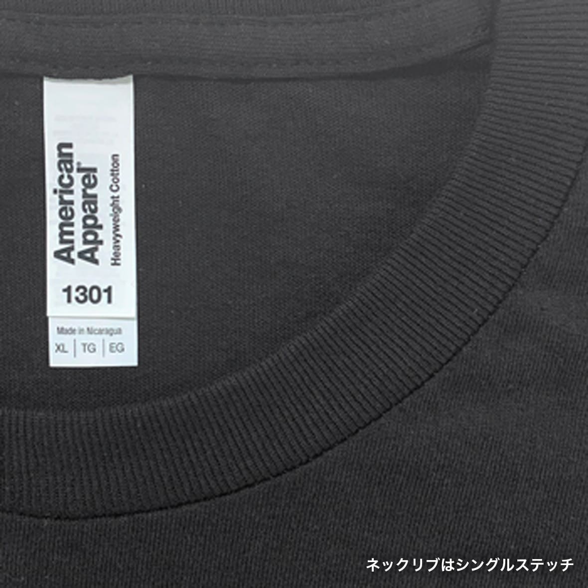 American Apparel  6.0oz Short Sleeve T-Shirt (#AAPP-T1301)