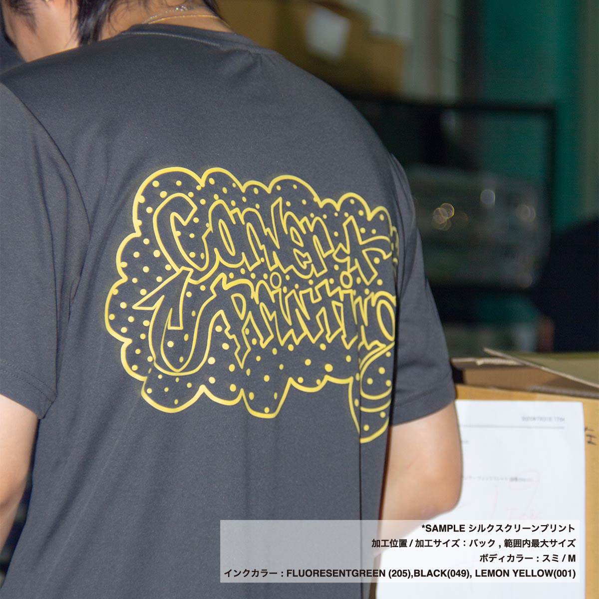 United Athle ユナイテッドアスレ 4.4 oz ドライスムース リサイクルポリエステル Tシャツ (品番5700-01)