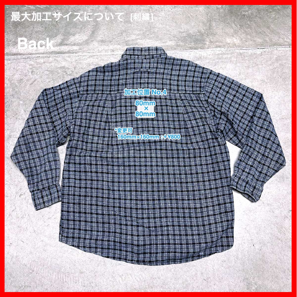 C.A.B.L.E/USED - Long Sleeve Shirt (品番CU139)