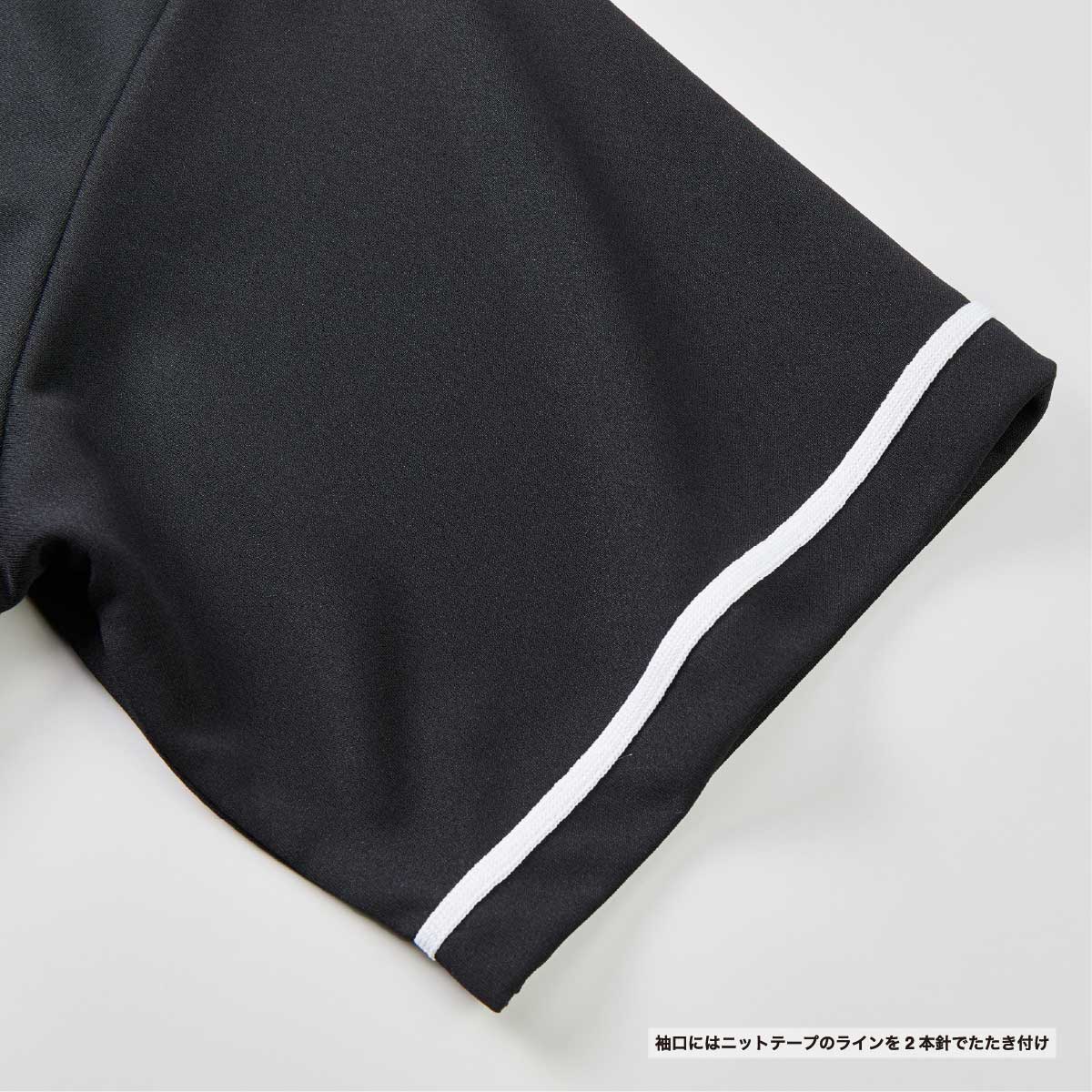 United Athle Dry Baseball Shirt (#5982-01)