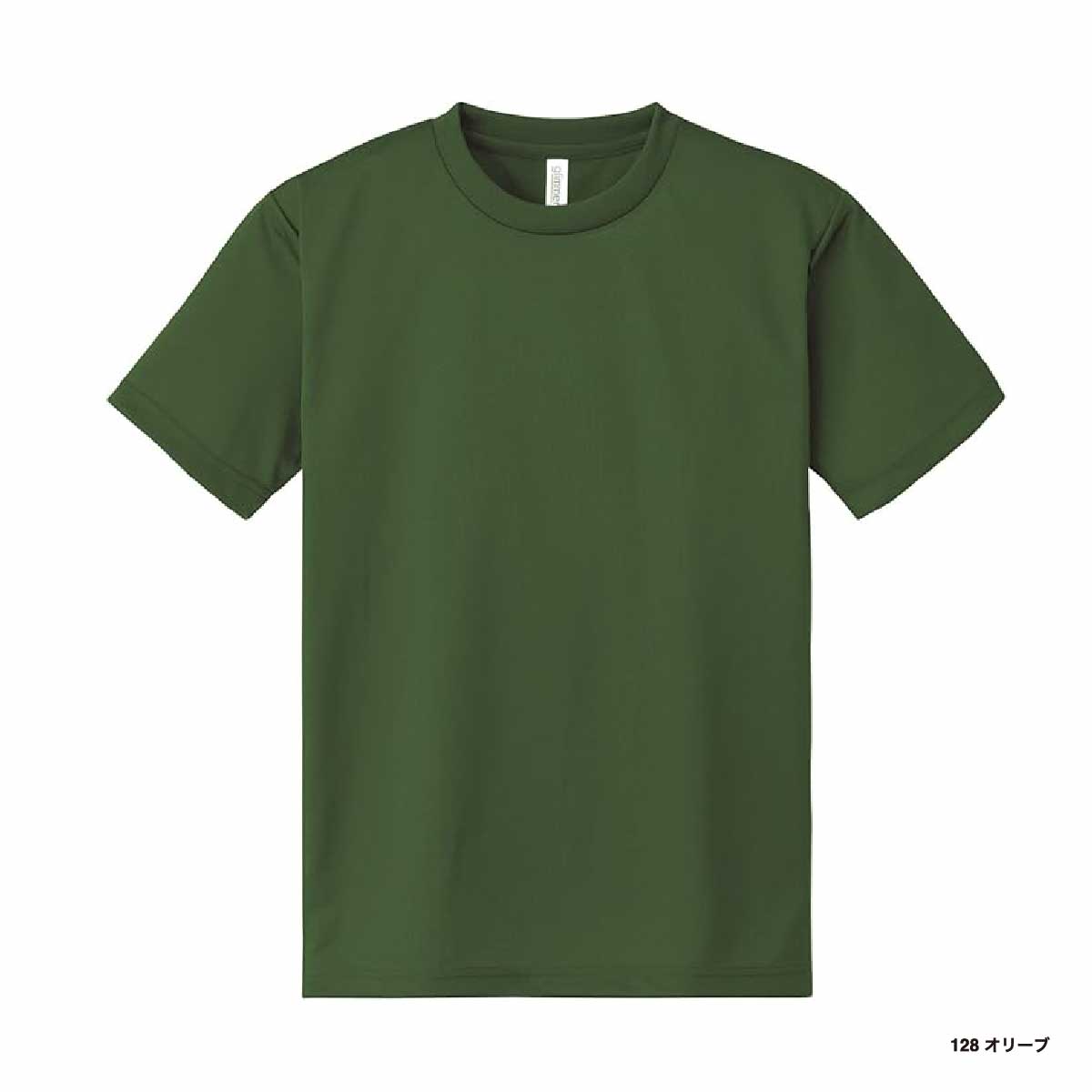 CORNER PRINTING | glimmer グリマー 4.4 oz ドライTシャツ