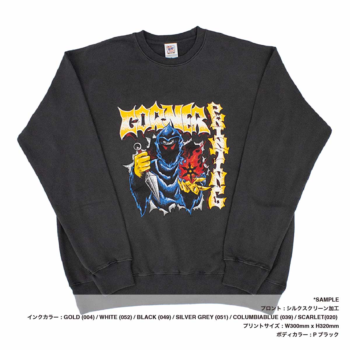 専用　FRAMeWORK BIGロゴスエット FRAMeWORK BIGロゴスエット FRAMeWORK（フレームワーク）の