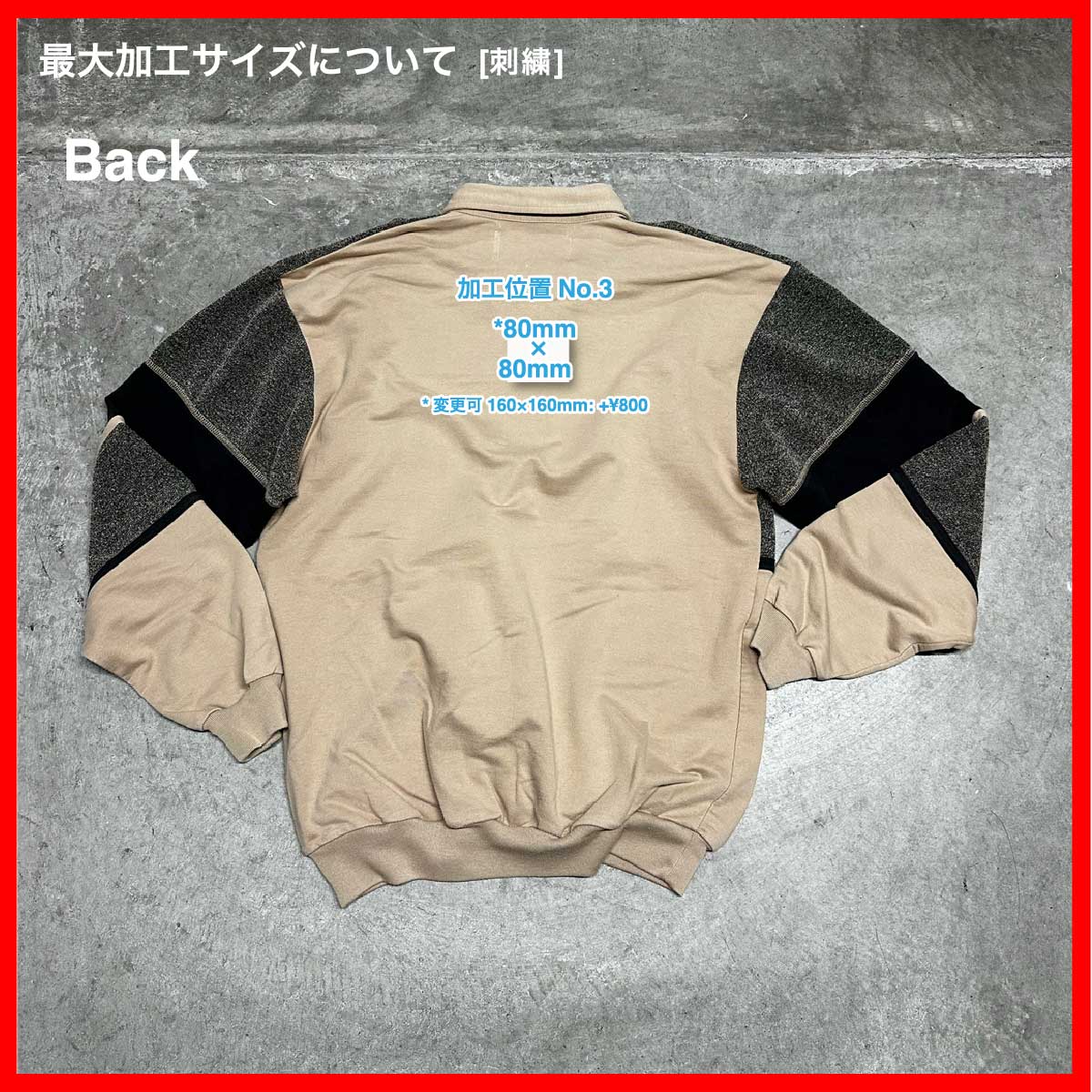 CLANK/USED - Long Sleeve PoloShirt (#CU055)