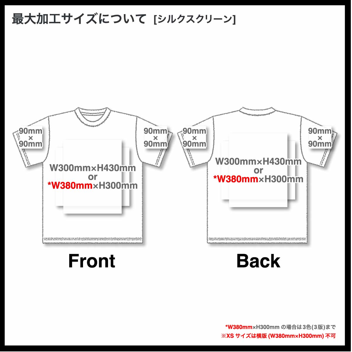 GOAT 7.0 oz Short Sleeve Tee (#9010)