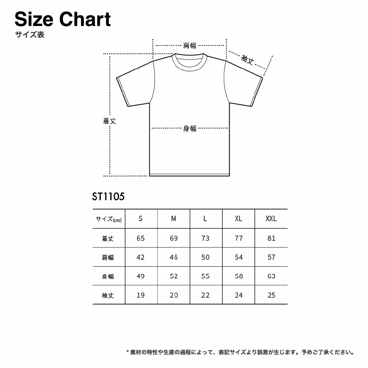 SLOTH スロス コーデュラTシャツ (品番ST1105)