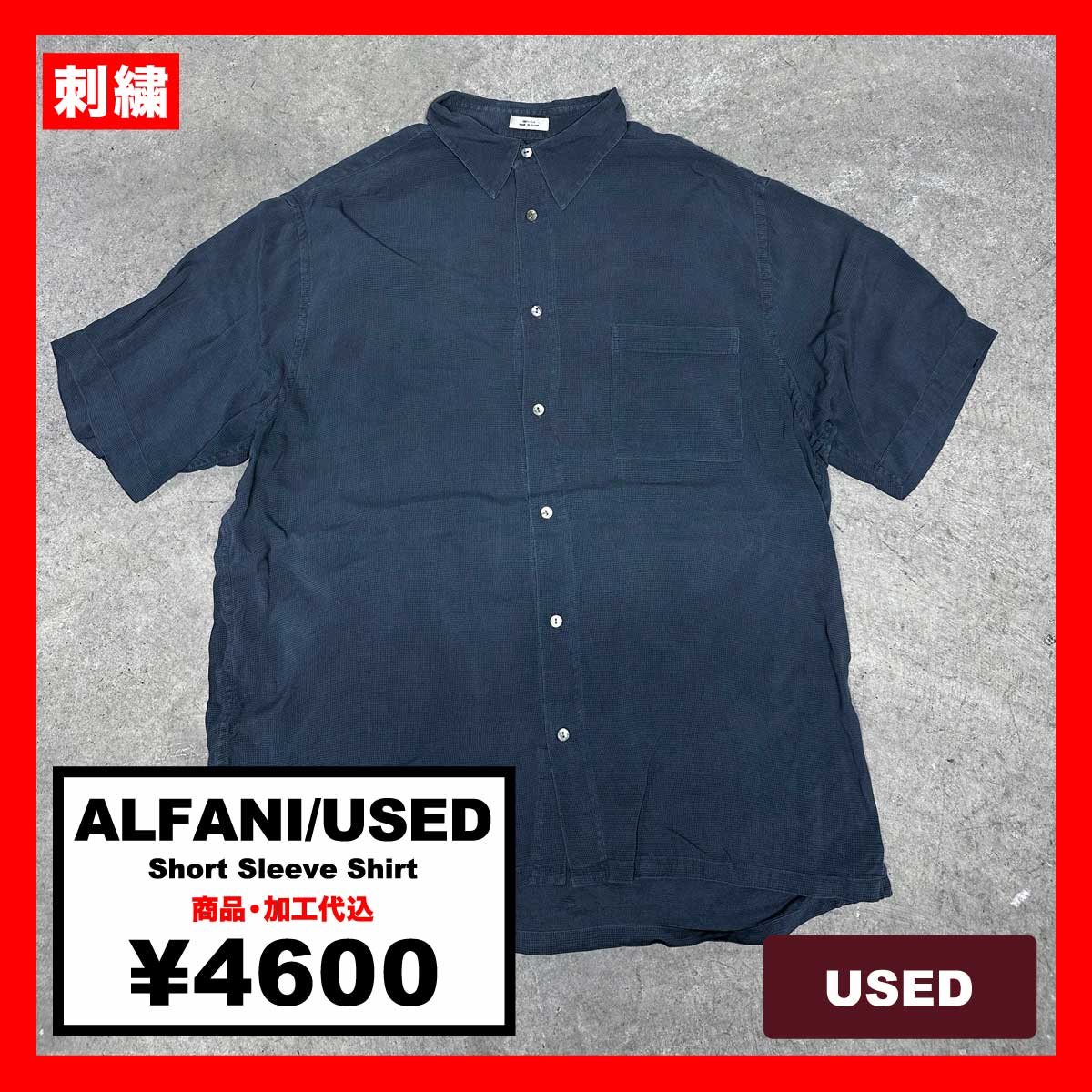 ALFANI/USED - Short Sleeve Shirt (#CU013)