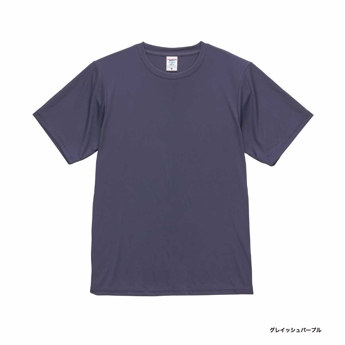 United Athle ユナイテッドアスレ 4.4 oz ドライスムース リサイクルポリエステル Tシャツ (品番5700-01)