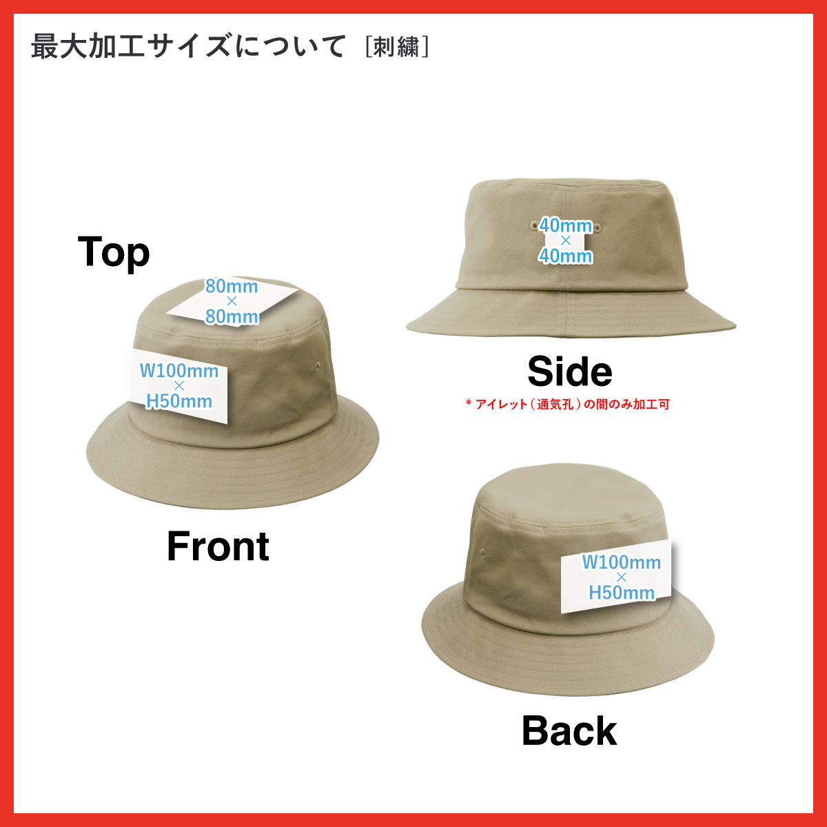 United Athle ユナイテッドアスレ コットンツイルバケットハット (品番9675-01)