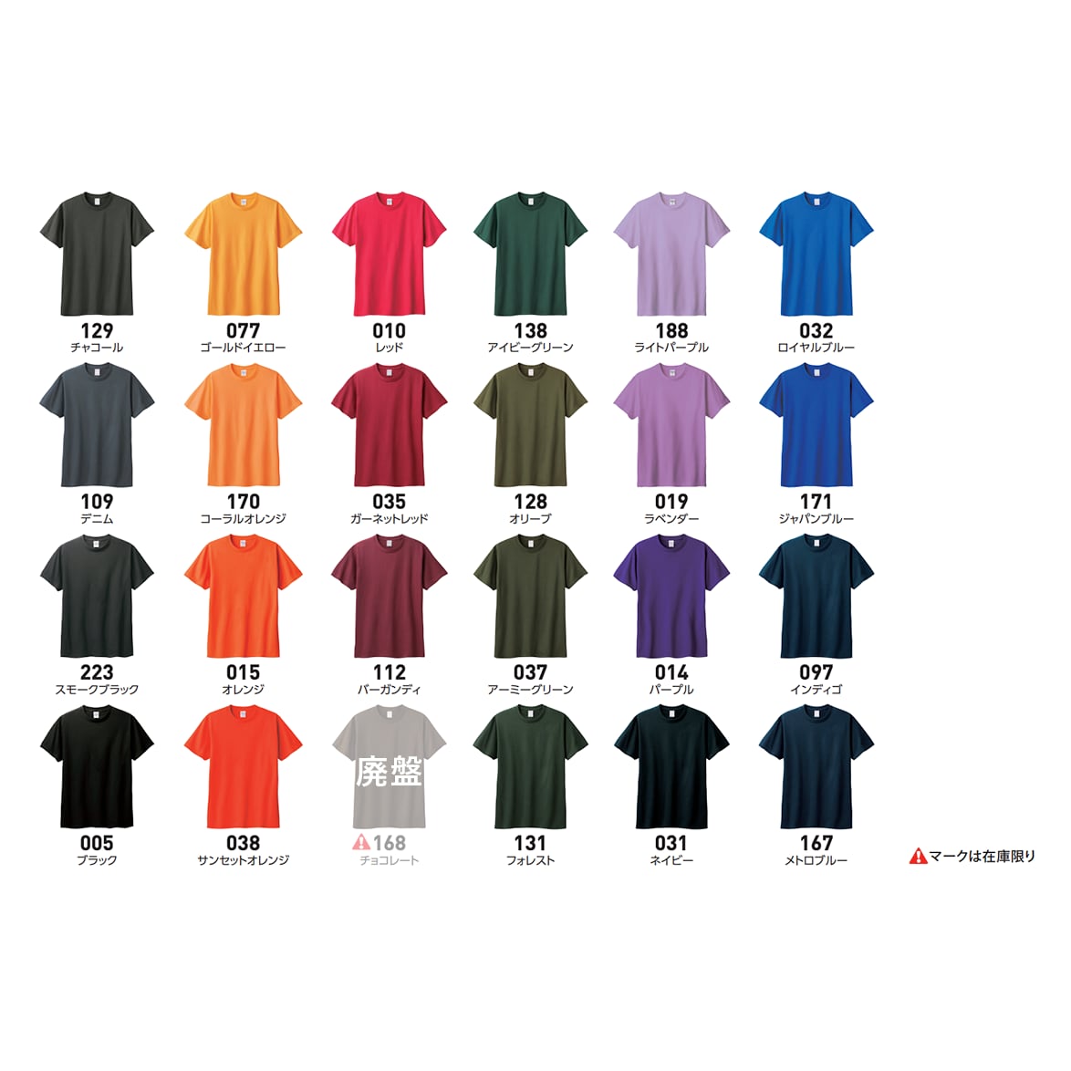 CORNER PRINTING | Printstar プリントスター 5.6 oz
