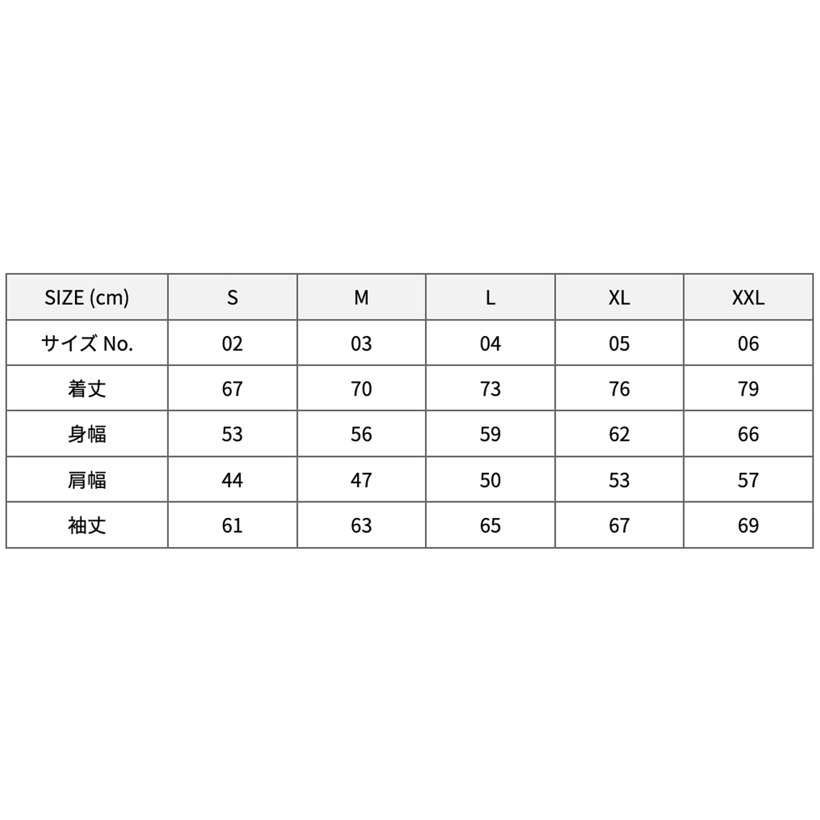 United Athle Nylon Coach Jacket (Lined) (#7059-01)