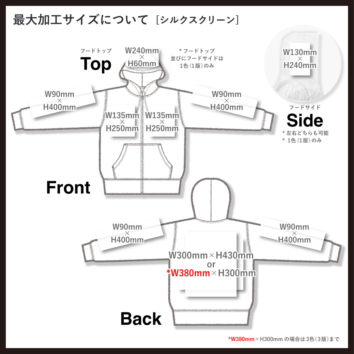 CORNER PRINTING | United Athle ユナイテッドアスレ 15.0 oz