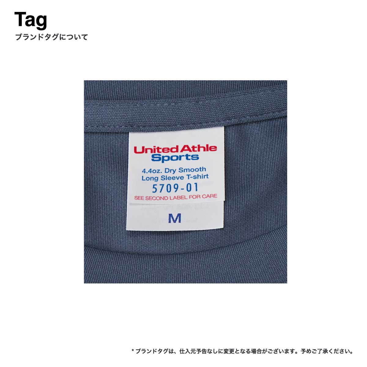 United Athle ユナイテッドアスレ 4.4 oz ドライスムース リサイクルポリエステル ロングスリーブ Tシャツ (品番5709-01)