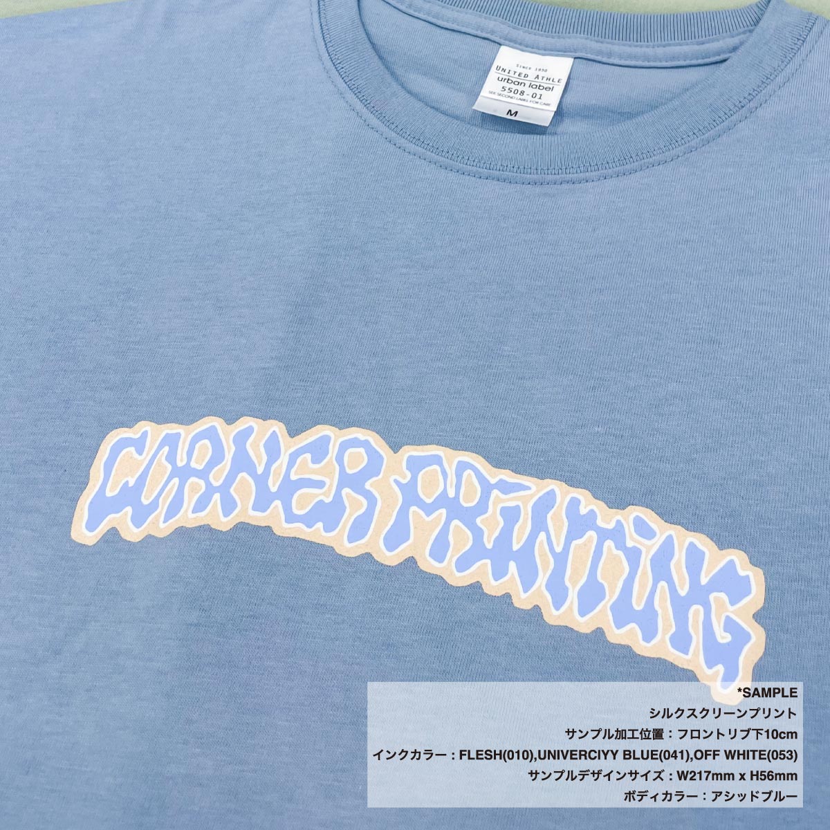 United Athle ユナイテッドアスレ 5.6 oz ビッグシルエット Tシャツ (品番5508-01)