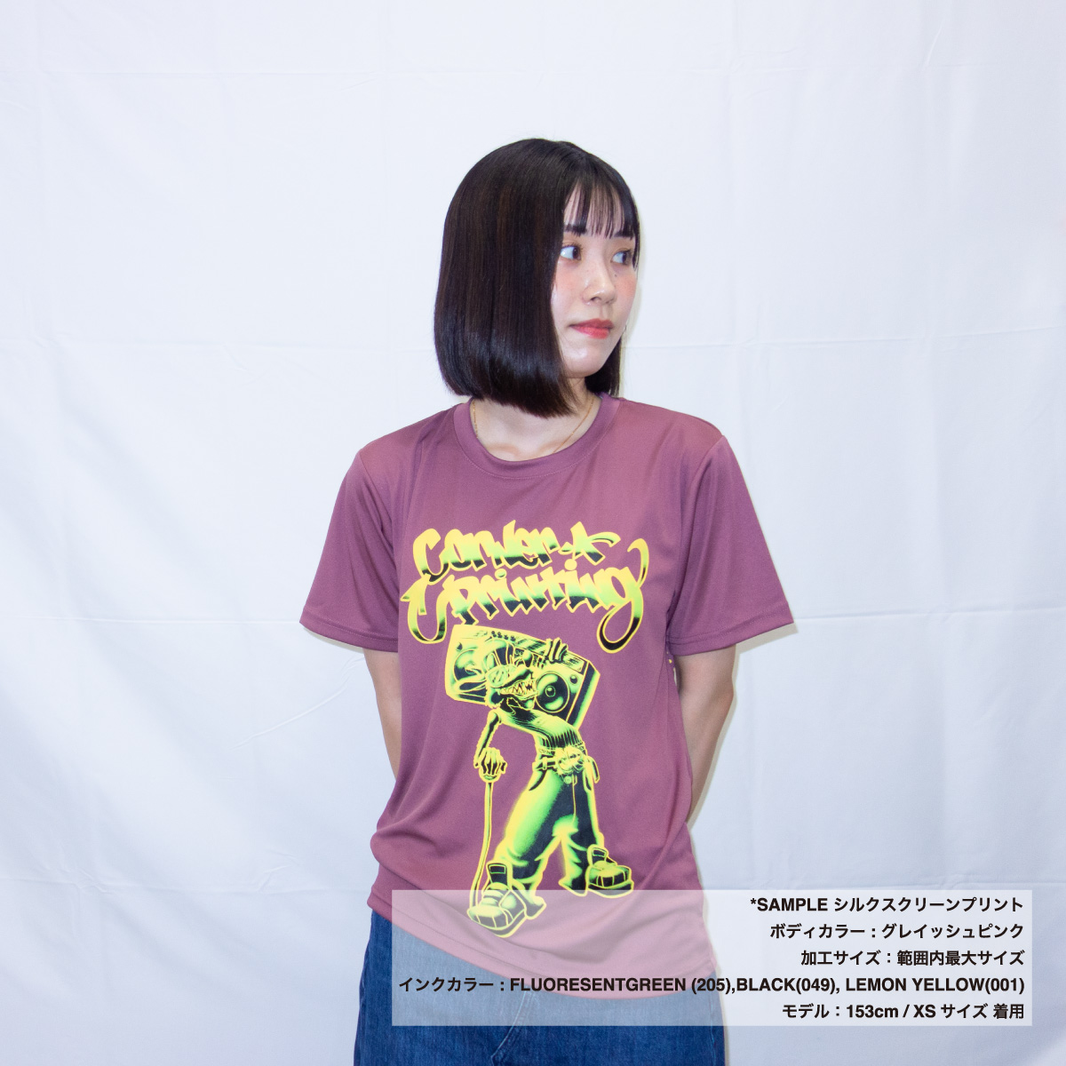 United Athle ユナイテッドアスレ 4.4 oz ドライスムース リサイクルポリエステル Tシャツ (品番5700-01)