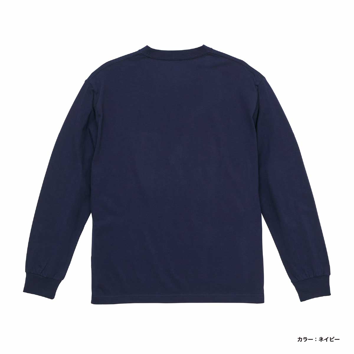 United Athle 6.2 oz Premium Long Sleeve T-Shirt 2.1" Rib (#5913-01)