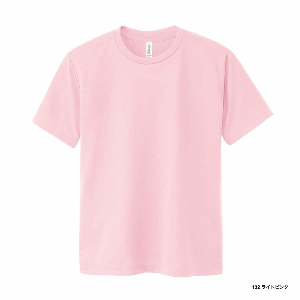CORNER PRINTING | glimmer グリマー 4.4 oz ドライTシャツ